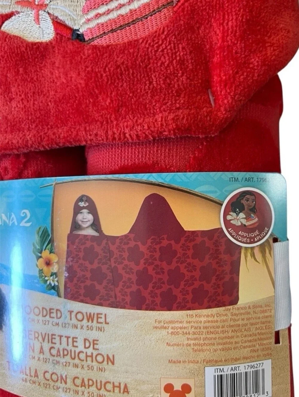 Disney Moana 2 Hooded Towel, 27in x 50in, New with Tags